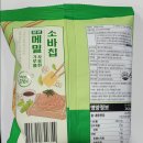 (주)디에이치푸드농업회사법인