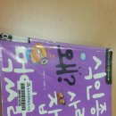 가오건강원