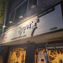 국수나무(쌍촌점) 이미지