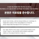 다산탑한의원 네이버블로그
