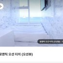 부산광역시 수영구 광안해변로 153   (광안동) 브릿지호텔 앞 | 부산 광안리 숙소 호텔1/가성비 좋은 부산 호텔 로맨틱 오션 터치 내돈내산 후기