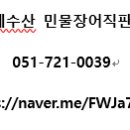 만세수산 이미지