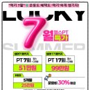 프라임휘트니스 | 상무지구 헬스장 24시 달려라휘트니스 고경령 트레이너님 pt 후기