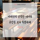 리브앤휴