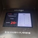 3시포차 | 경복궁역 안주마을 웨이팅 꿀팁, 비오는 날 대기 27번으로 3시 입장 성공 후기