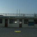 황재회관 이미지