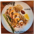 무반가평