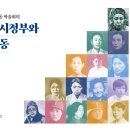 백범김구기념관 이미지