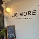 리스모어 | 장유계곡카페 리스모어 김해 베이커리 대형카페 추천