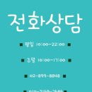 광명시 소하동 학원리스트