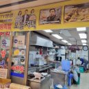 시흥 삼미시장 맛집_거창왕족발에서 족발(소) 포장 후기