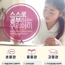 하이스트수학 이미지