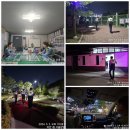 🚨 240502 평택 자율방범 야간 방범순찰 및 불법 촬영 카메라 탐지 활동 이미지