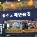 [은행동]국돼리아-고기무한리필을 맛보자!