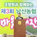 낭산농협 이미지