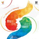홍보장 이미지
