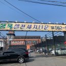 행복세차장 이미지