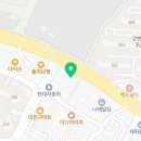 이산산재보상센터울산남부지사
