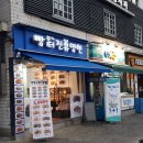 빵터진유명인