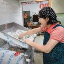 금호제일떡집