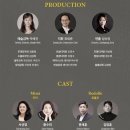 오페라 라 보엠 이미지