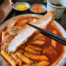 호유동 일번가점 | 안양일번가 돈까스 맛집 유미카츠 최고지.