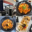 의정부간짬뽕 | [의정부] 오픈런 할 만큼 인기 있는 매운맛 맛집! 내돈내산 의정부간짬뽕 본점 솔직 후기