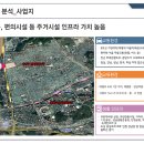 (버스)태평아파트 이미지