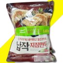 풀무원식품(주) - 종로구 센트로 | 풀무원식품(주)