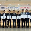 대산파트너스