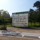 율현초등학교 삼거리 이미지