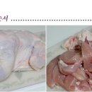 닭한마리닭곰탕 이미지