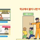 충암고교 학교 이미지