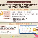 은파호수공원 제2주차장 네이버블로그