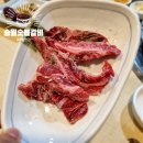 포항 맛집 송월숯불갈비 한우 갈비살 꽃갈비 회식 모임 장소 추천
