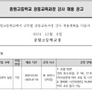 중원고등학교 이미지