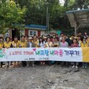 상미경로당 이미지