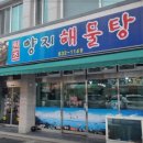 양지수산 네이버블로그