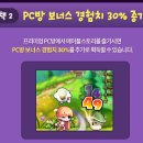 고고피씨방 이미지