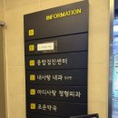 내사랑내과의원 네이버블로그