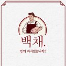 심플맨 - 당진시 | 심플맨
