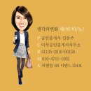 현대한신부동산공인중개사사무소 이미지