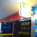 운서수산 이미지