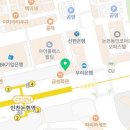 광성치과의원 이미지