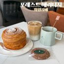 포레스트수목원(카페 입구, 뒷편) | 포레스트 헤리티지 화원카페 달성군 대형 베이커리카페 솔직후기