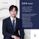 라클라쎄의원 이미지