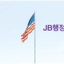 도울 행정사사무소 이미지