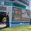 범일동 유니클로 앞 교통섬 이미지