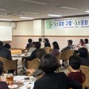 능력개발관 무지개동산 중회의실 | 진주시 능력개발관, ‘제4회 문화가 있는 날’ 행사 성황