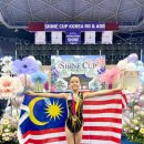 Congratulations to Abbie-2026 International Shine Cup Korea 이미지